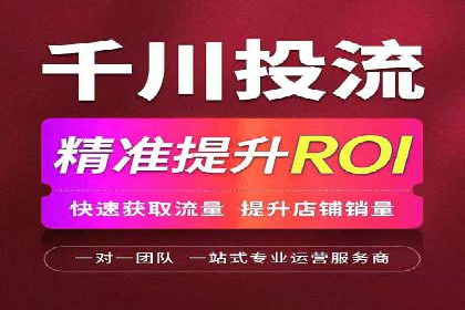 竞价代运营案例解析：中小企业如何快速崛起
